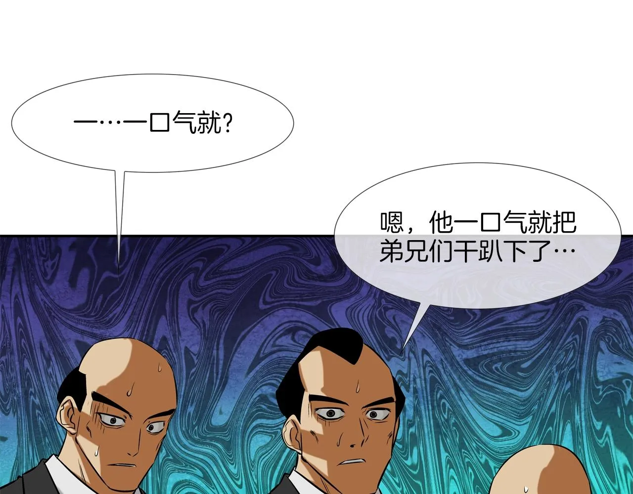 第48话 怪物啊 第43页