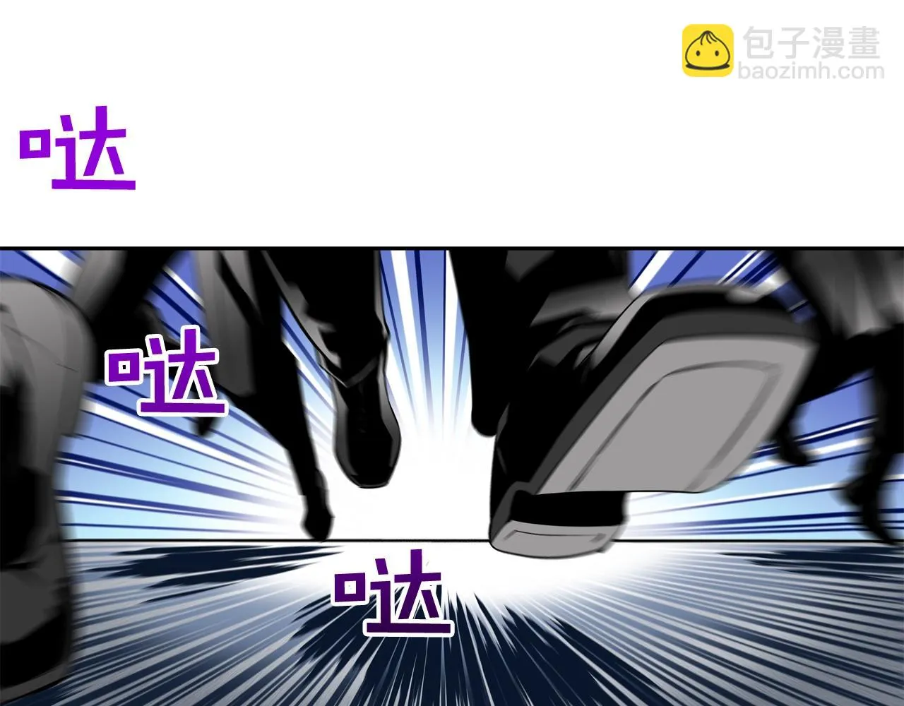 第48话 怪物啊 第49页
