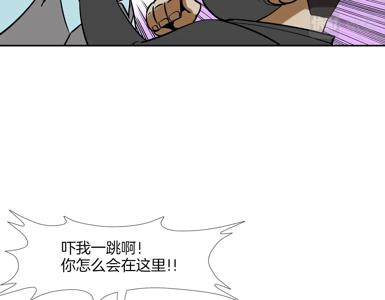 第48话 怪物啊 第66页