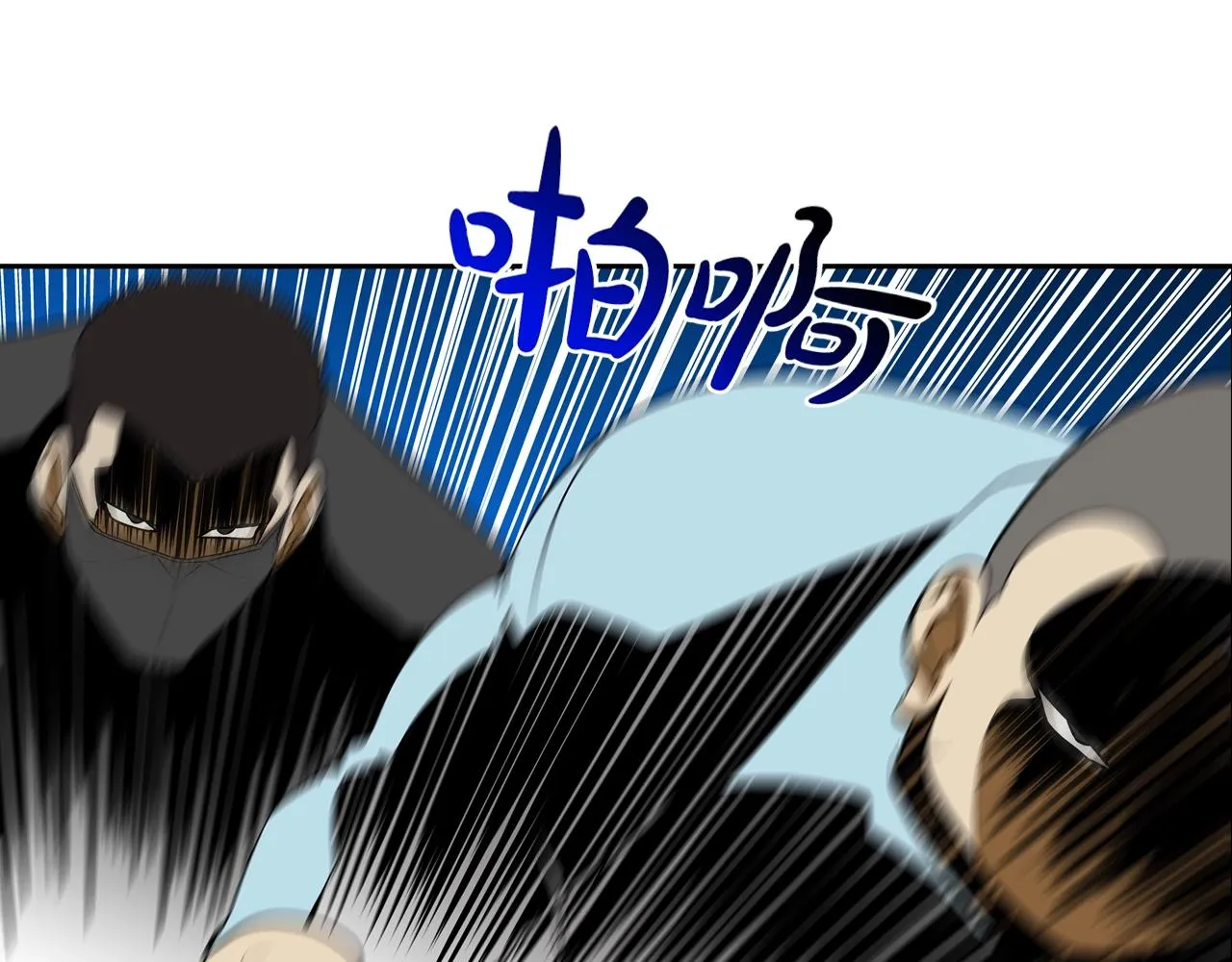 第48话 怪物啊 第76页