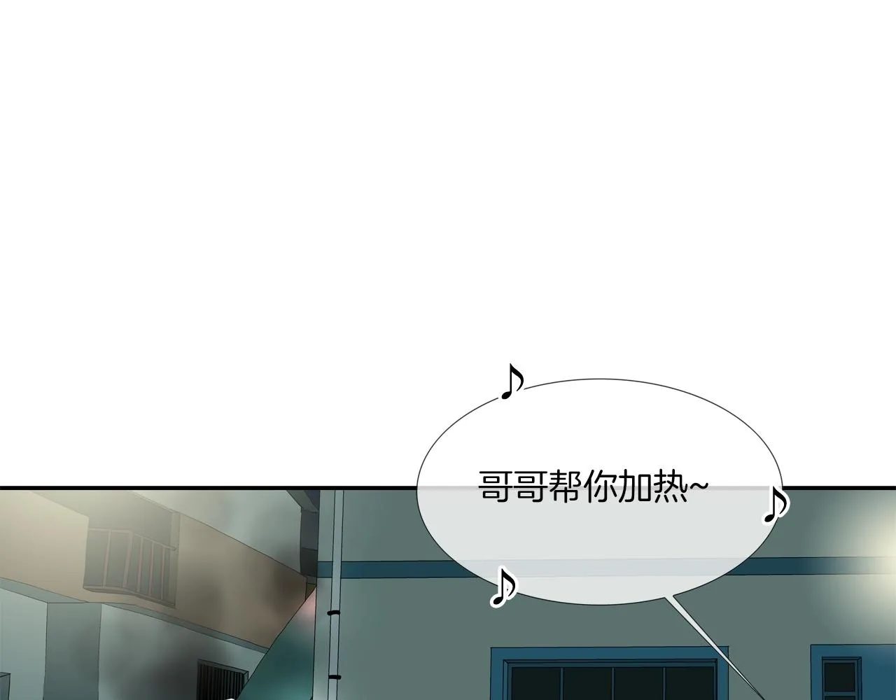 第49话 团灭 第8页
