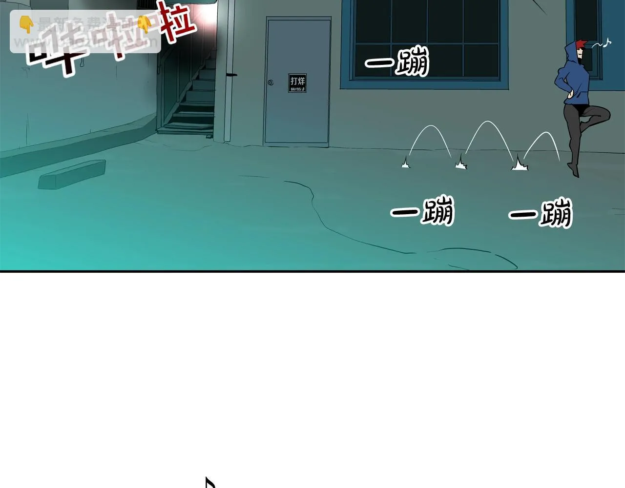 第49话 团灭 第9页