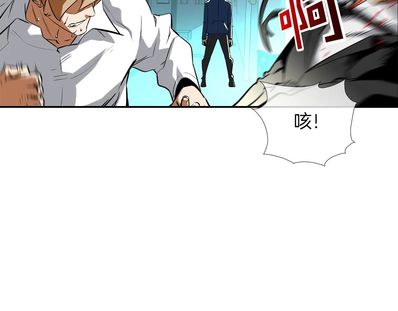 第49话 团灭 第20页
