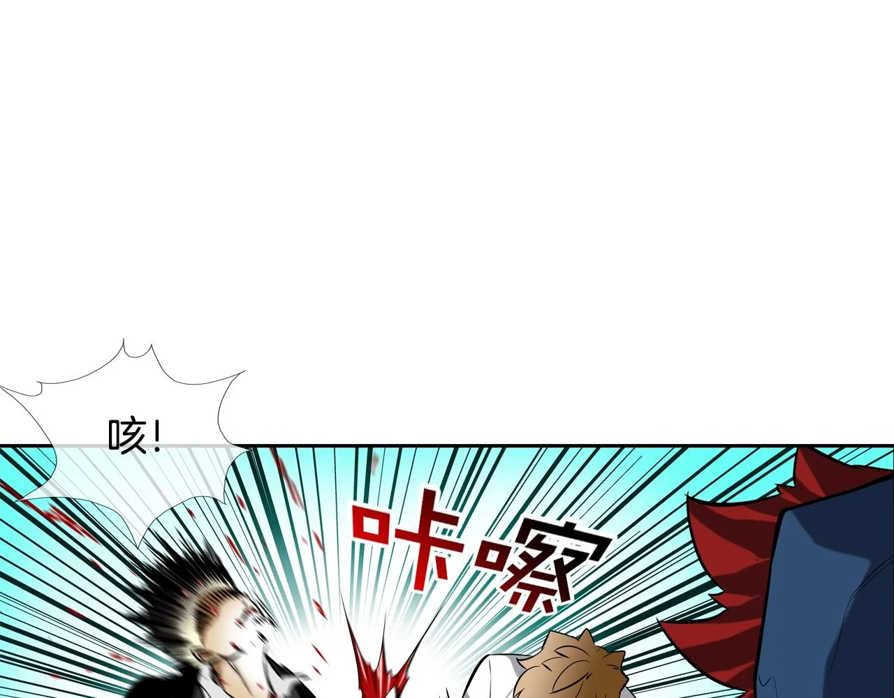 第49话 团灭 第22页