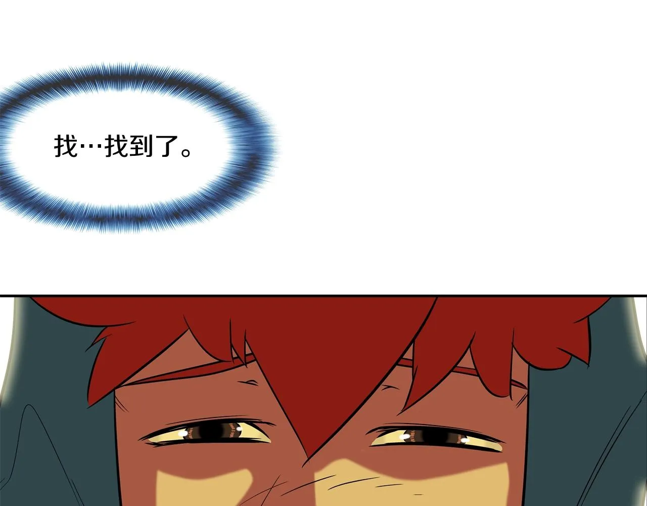 第49话 团灭 第27页