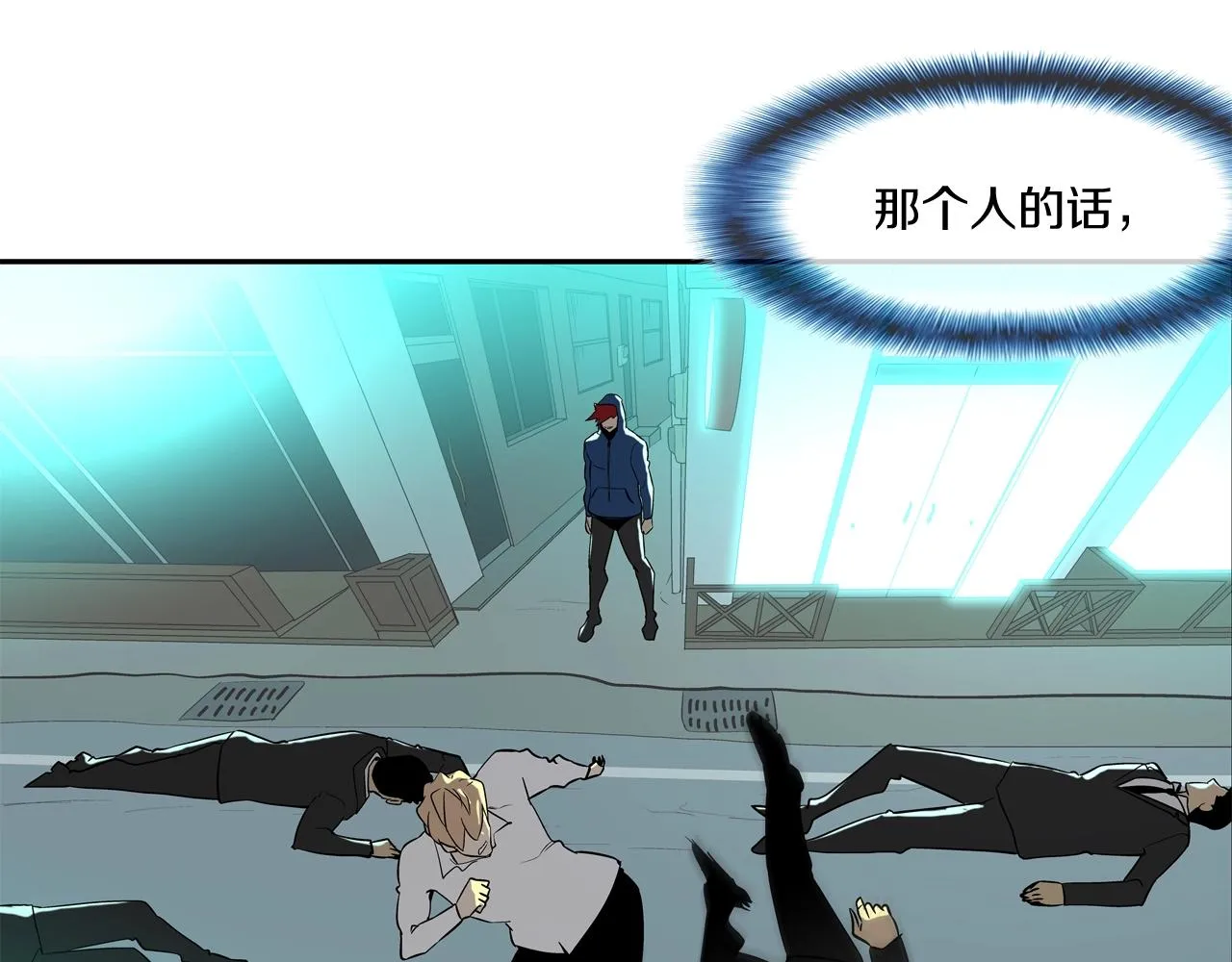 第49话 团灭 第29页