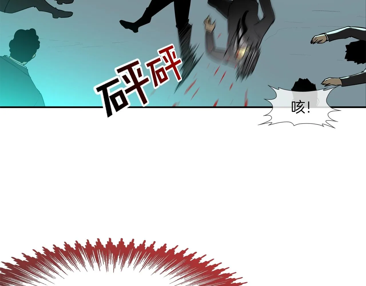 第49话 团灭 第30页