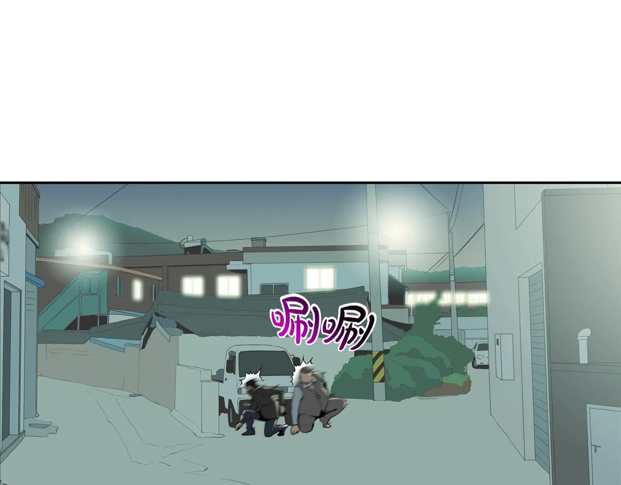 第49话 团灭 第50页
