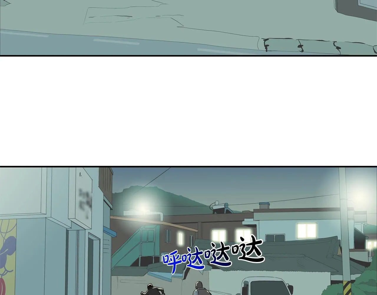 第49话 团灭 第51页
