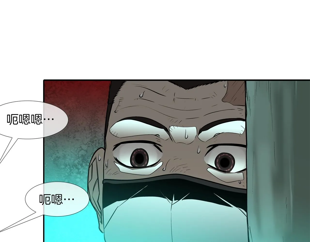 第49话 团灭 第57页