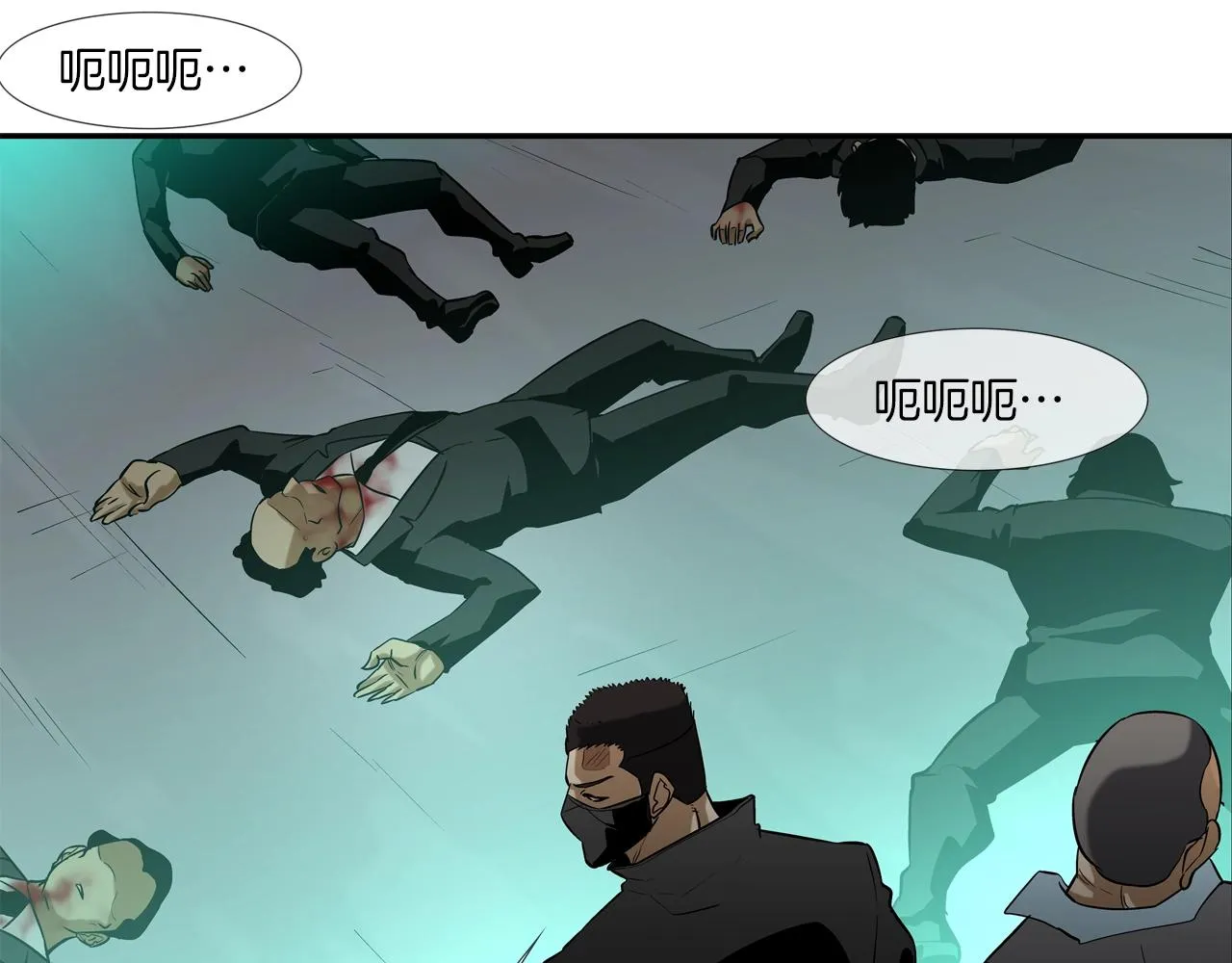 第49话 团灭 第61页