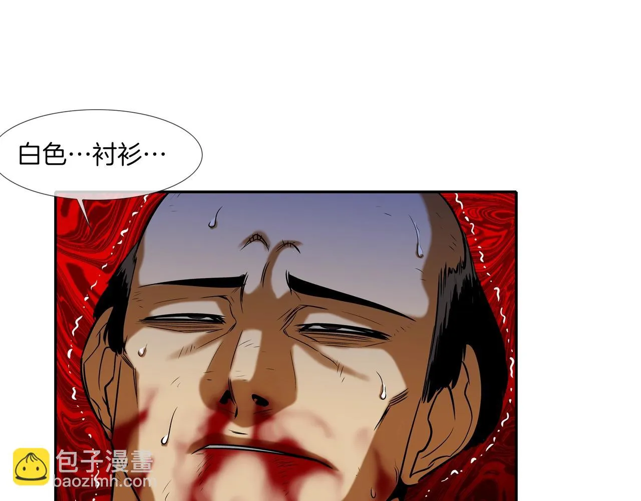 第49话 团灭 第67页