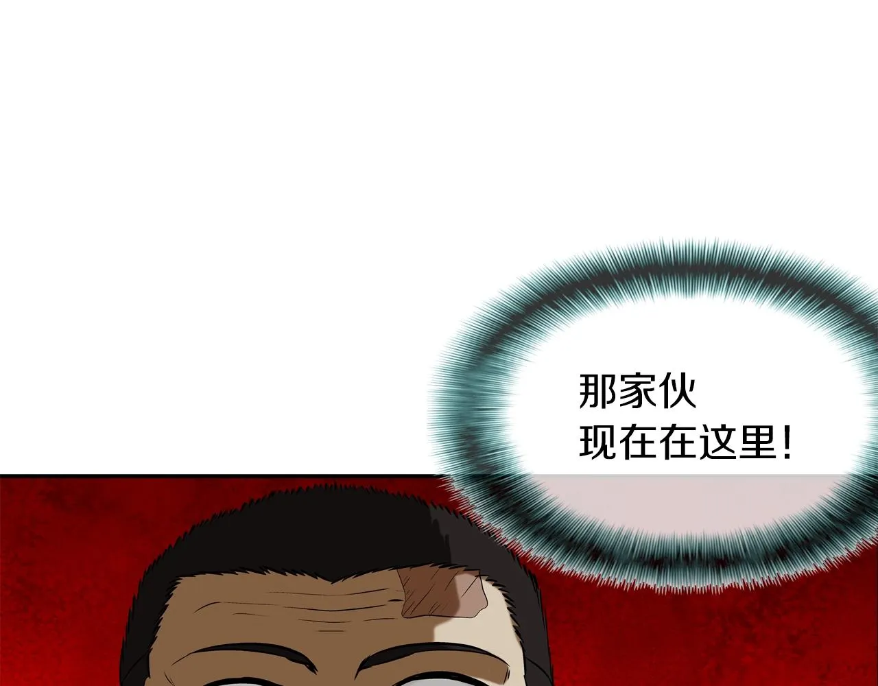 第49话 团灭 第71页
