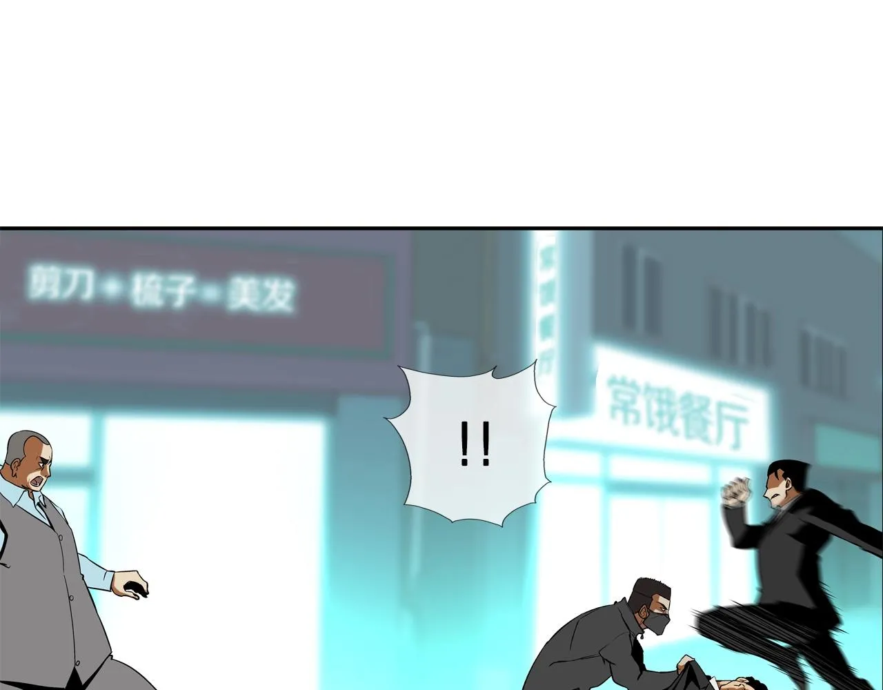 第49话 团灭 第75页
