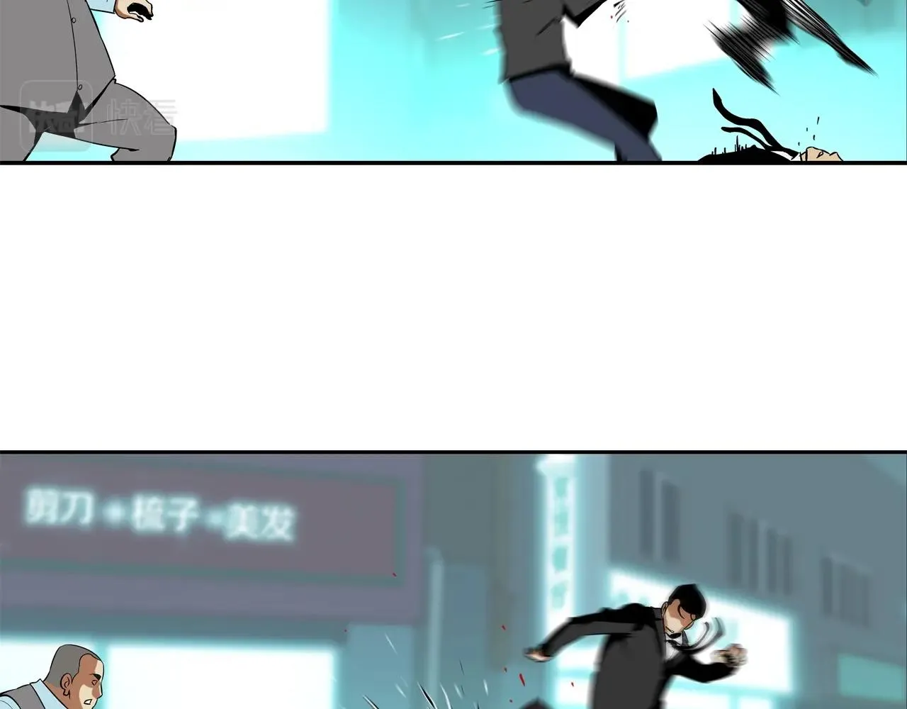 第49话 团灭 第77页