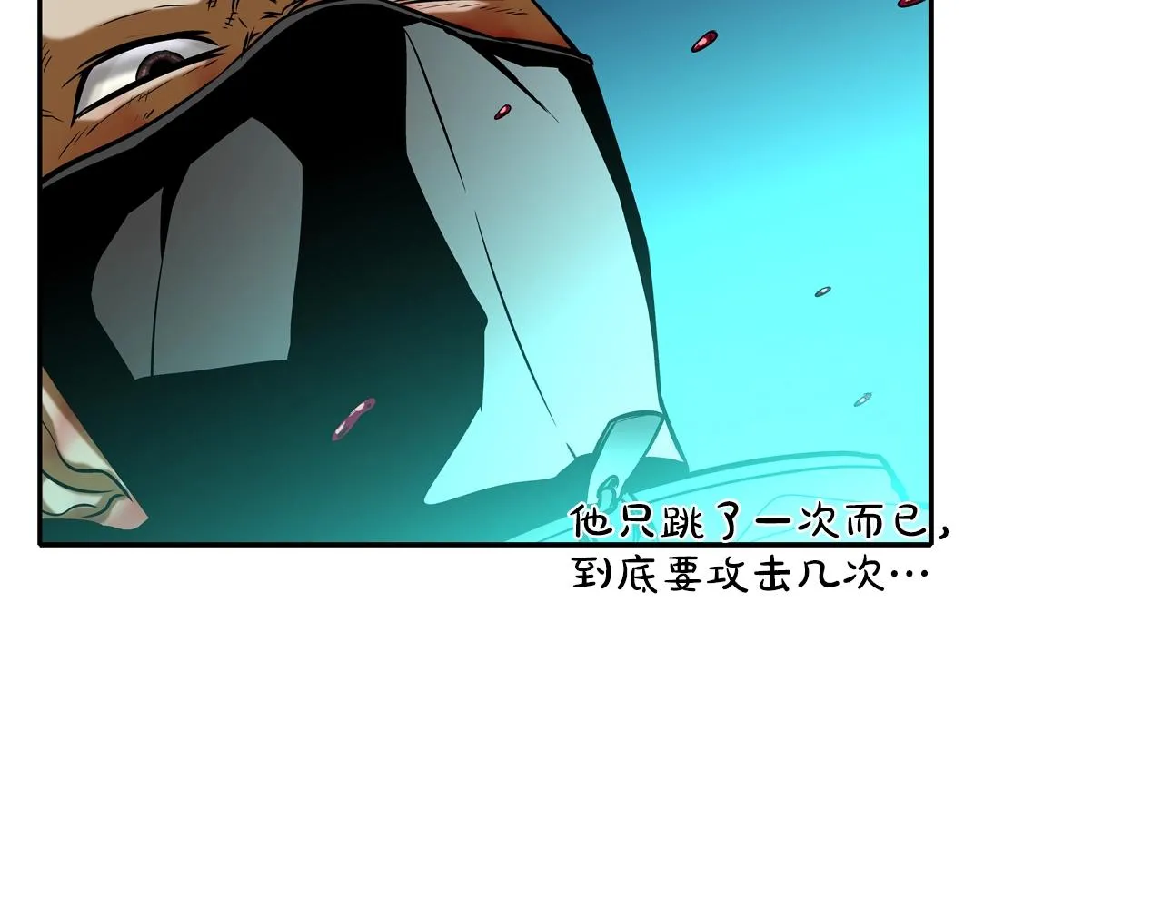 第49话 团灭 第80页