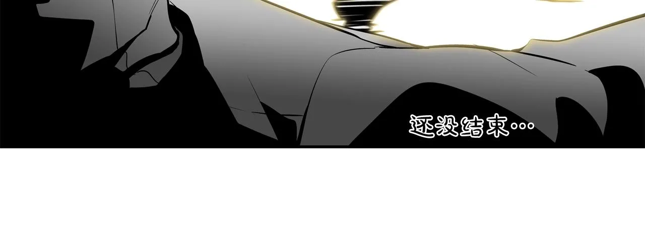 第49话 团灭 第82页