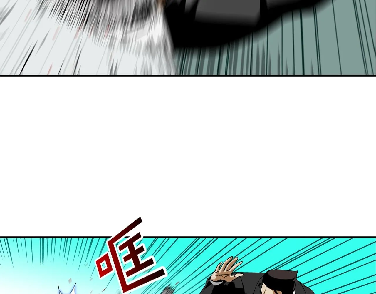 第49话 团灭 第85页