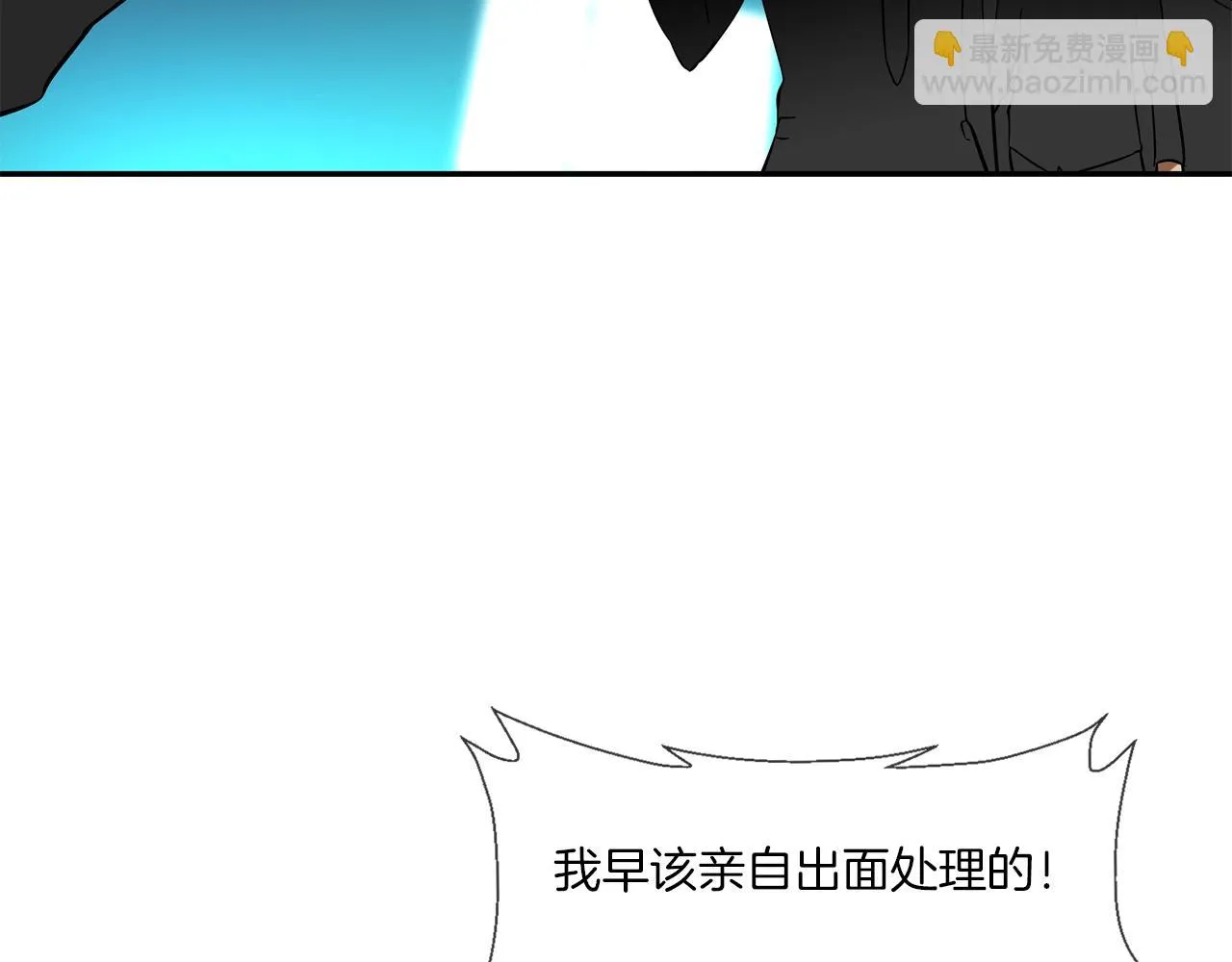 第49话 团灭 第90页