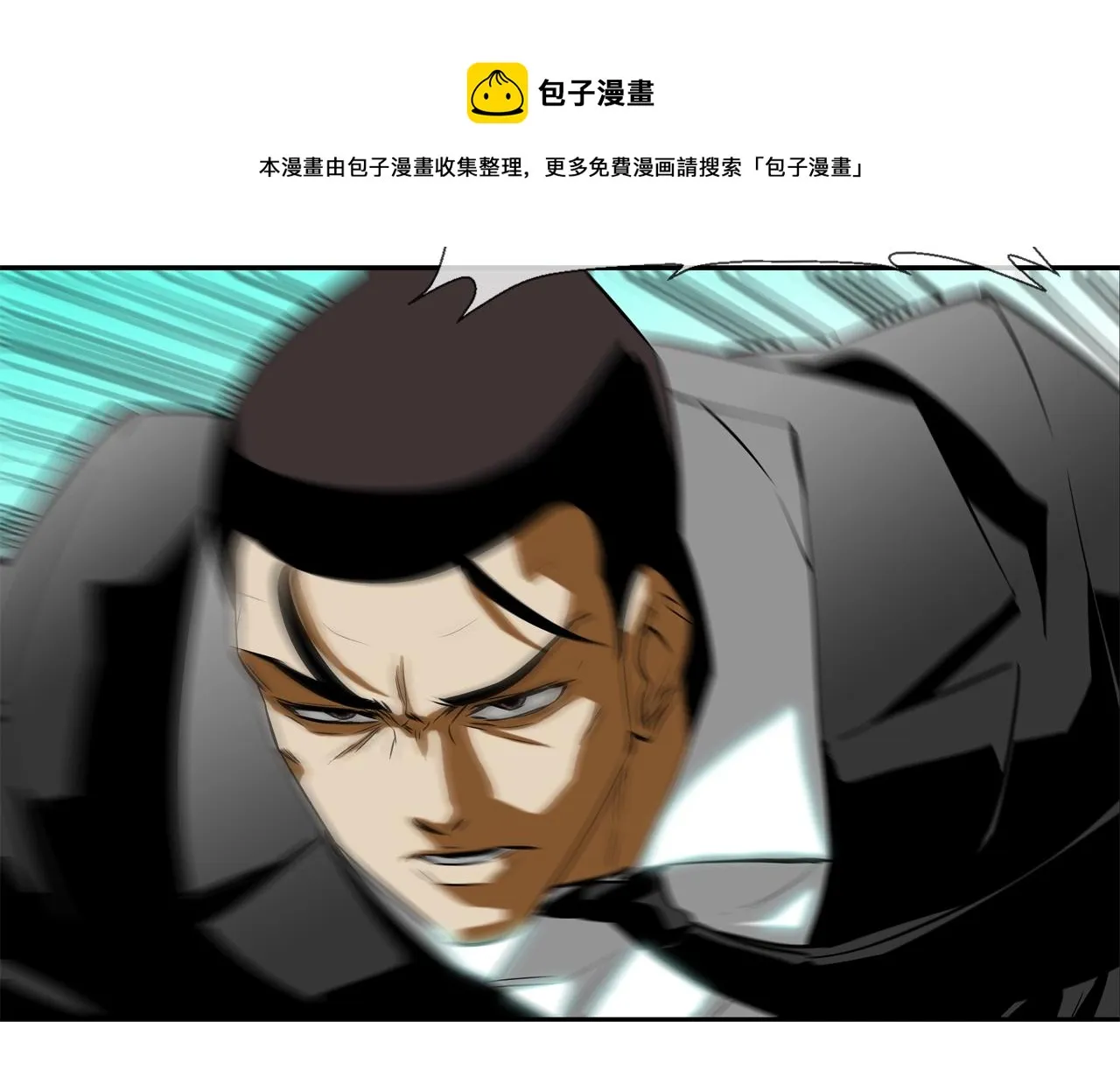 第49话 团灭 第91页