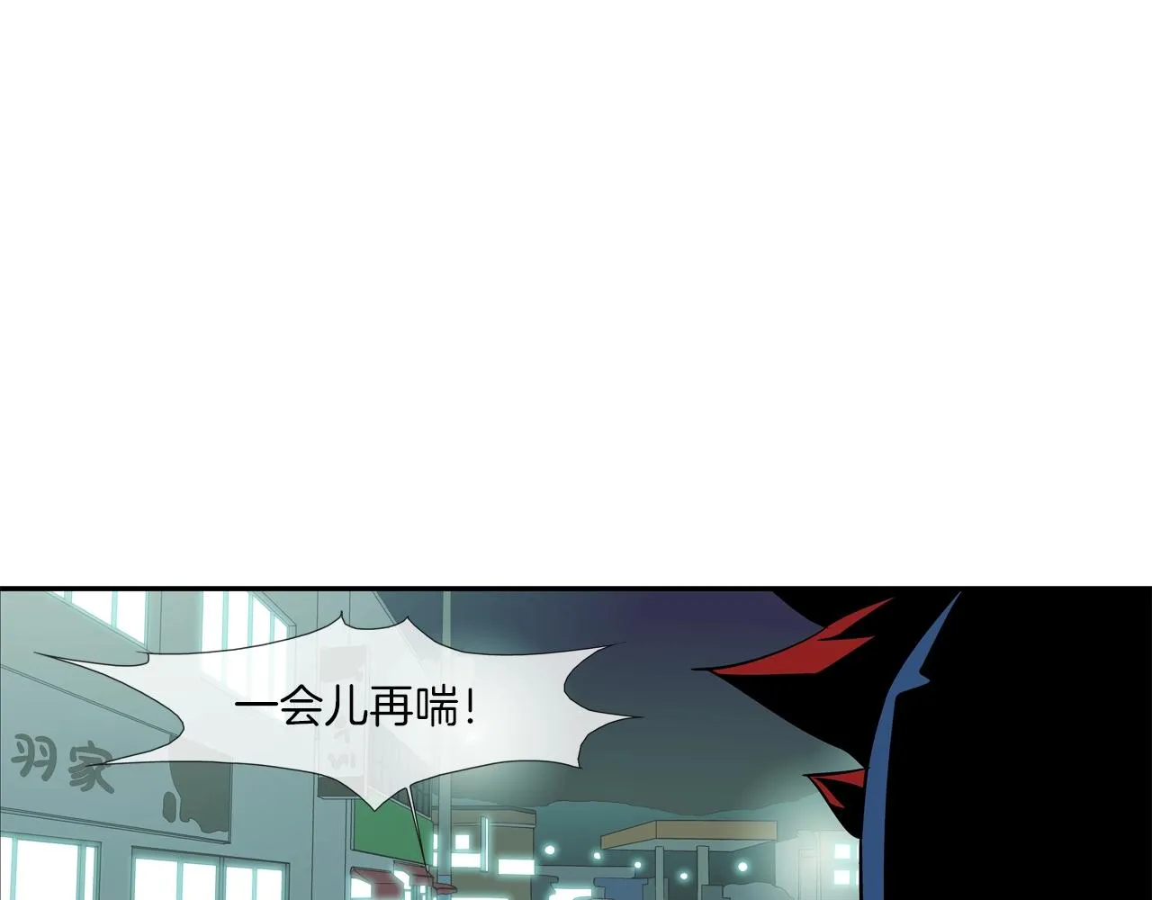 第49话 团灭 第100页