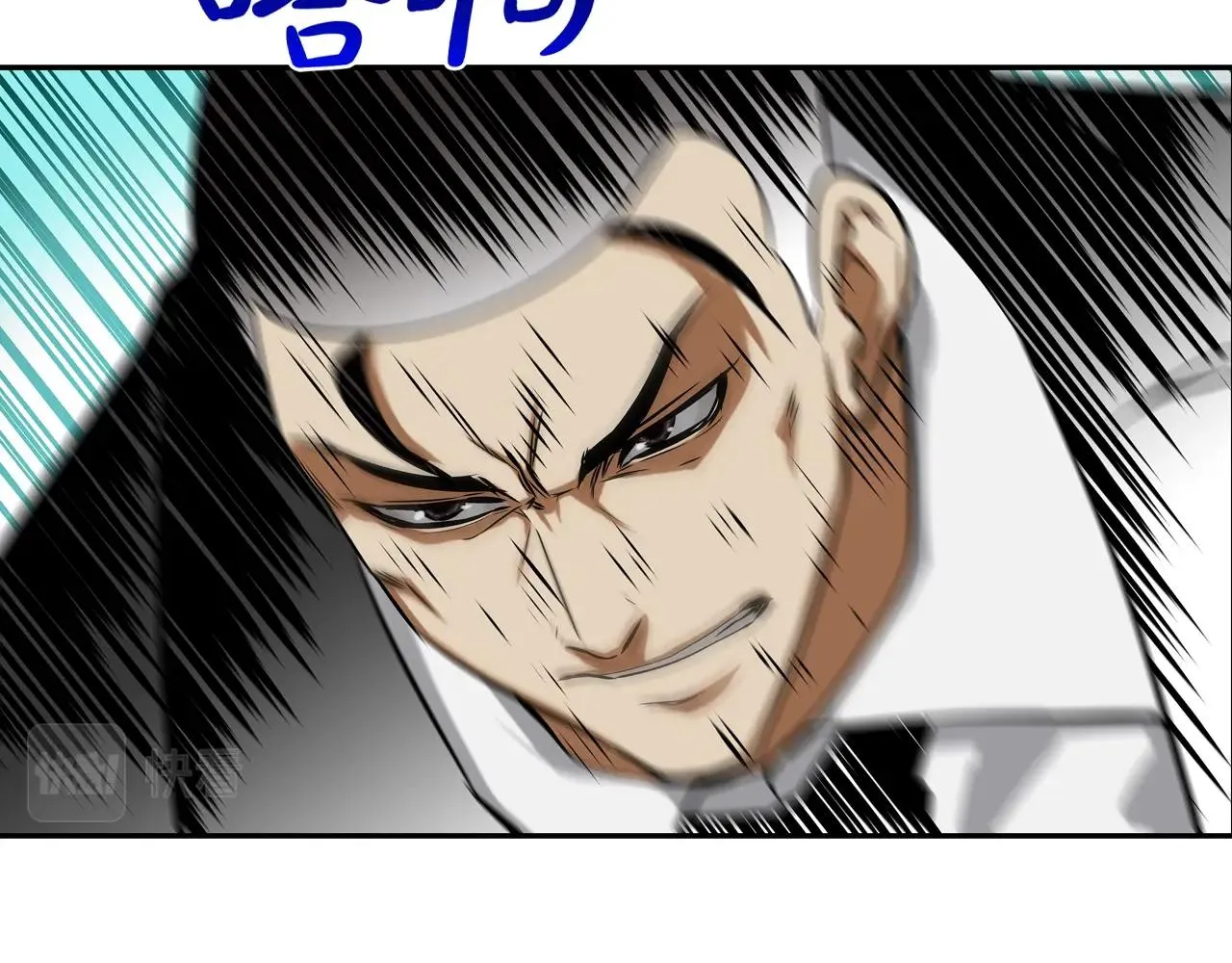 第50话 纵火犯 第10页