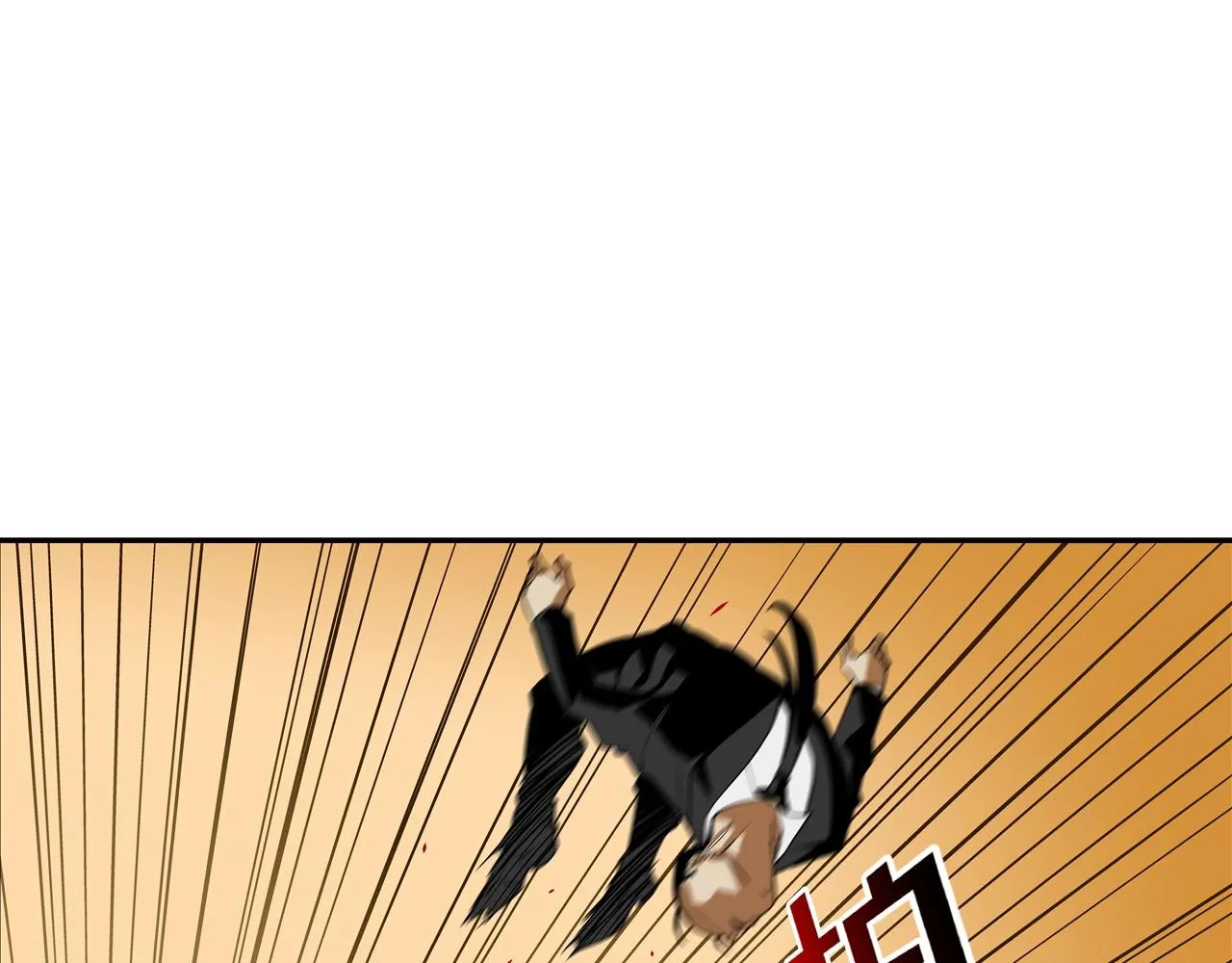 第50话 纵火犯 第11页