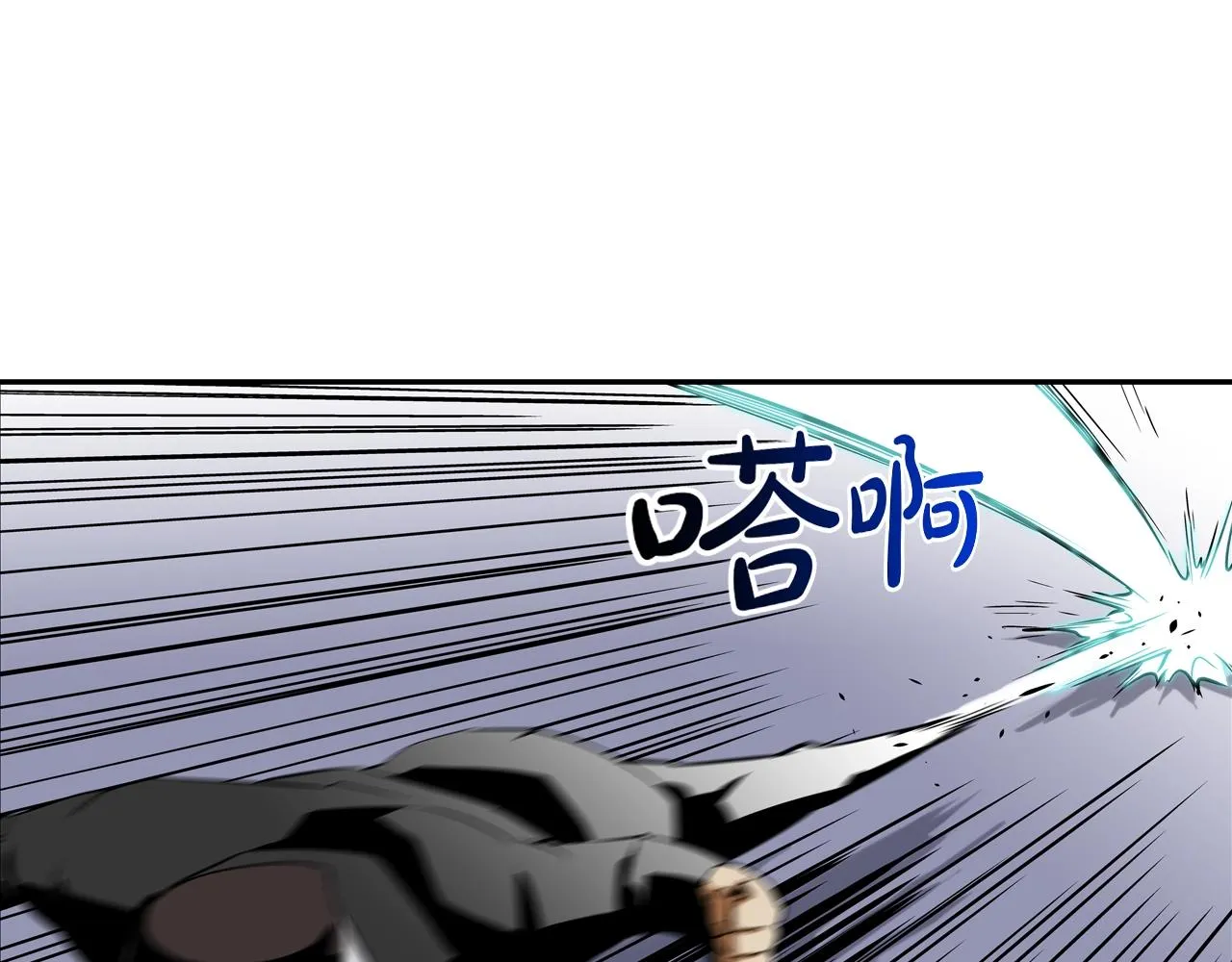 第50话 纵火犯 第13页