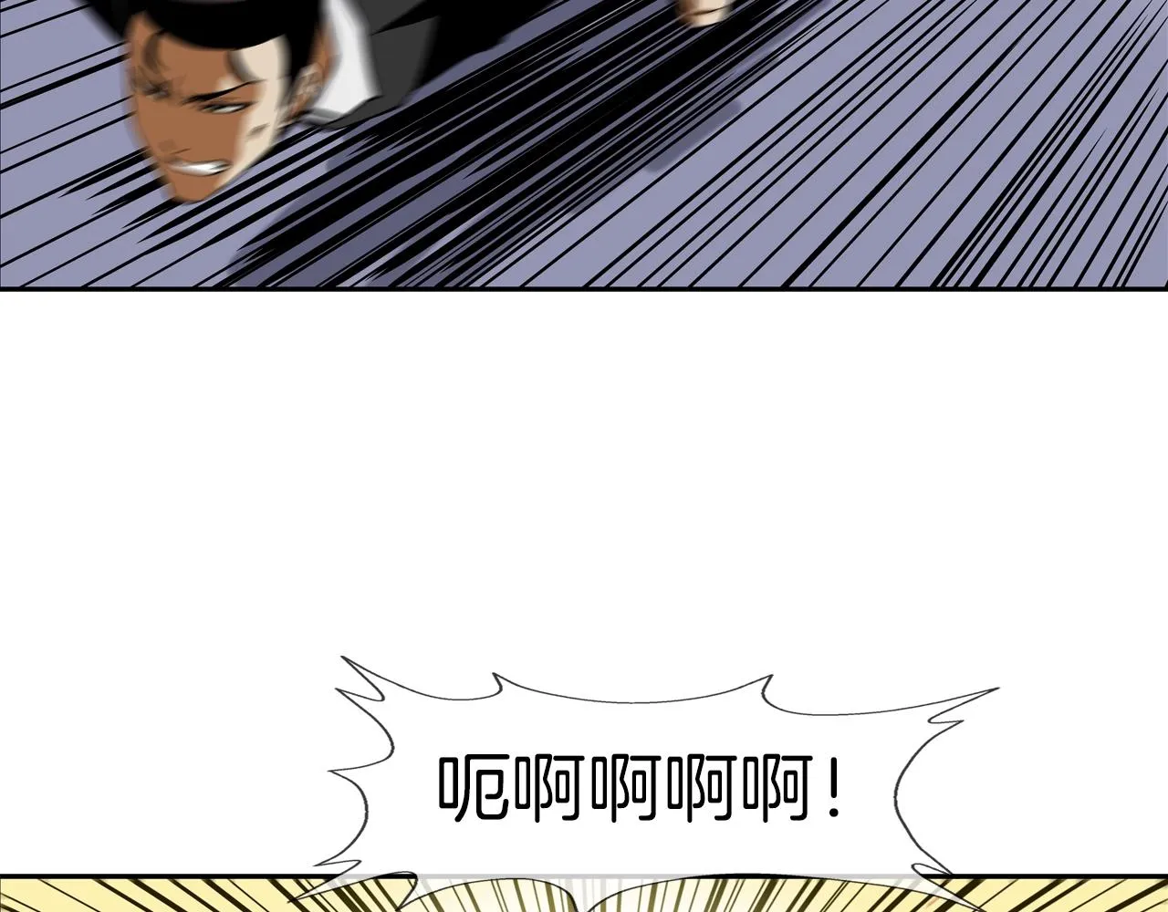 第50话 纵火犯 第14页