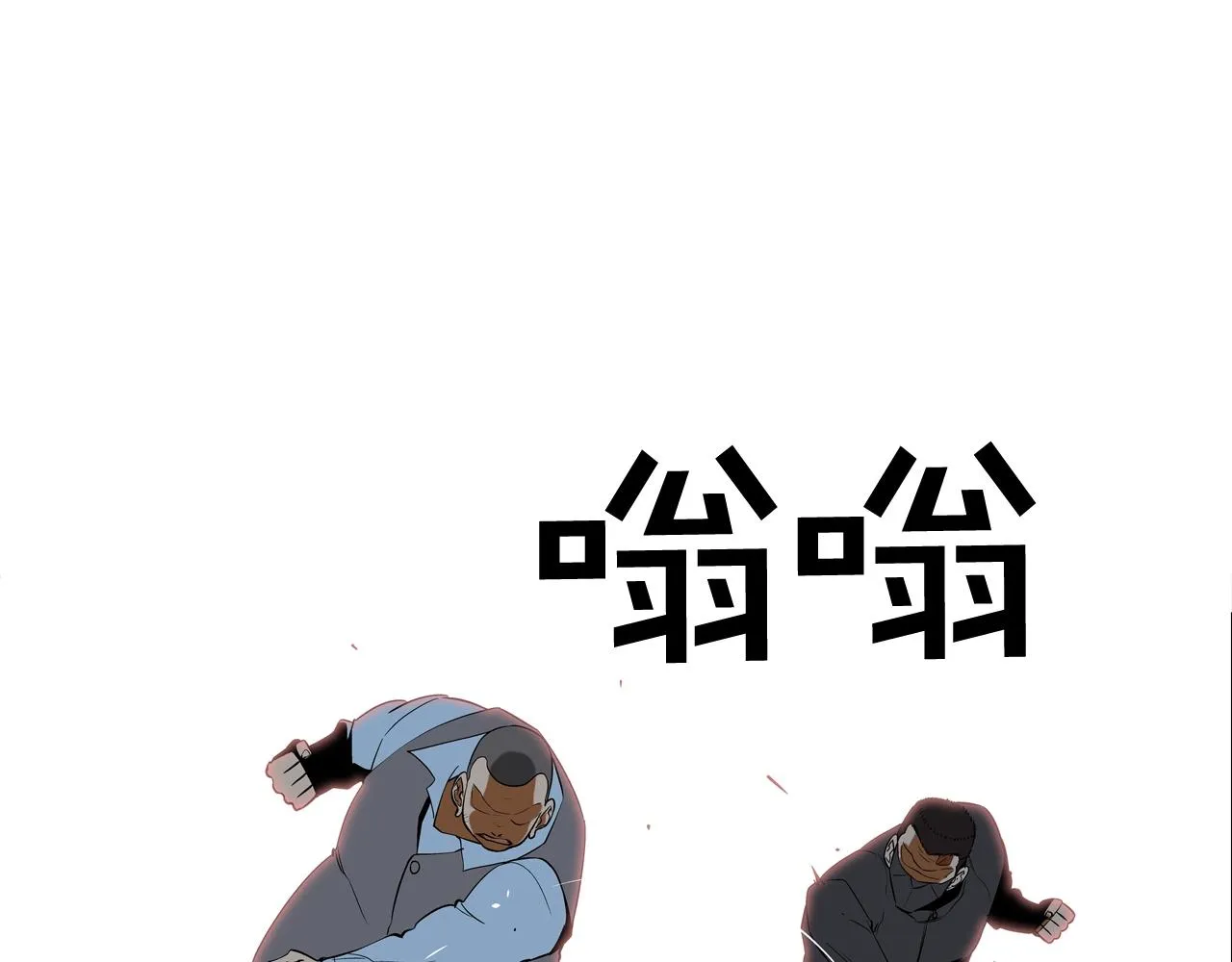 第50话 纵火犯 第16页