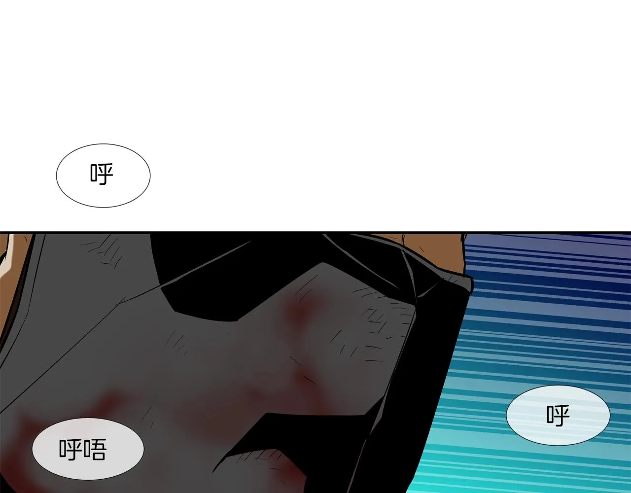 第50话 纵火犯 第38页