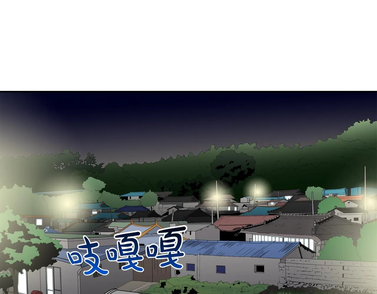 第50话 纵火犯 第57页