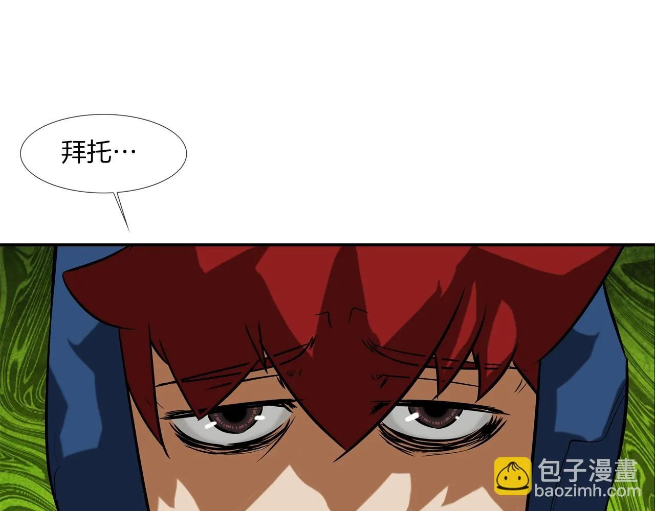 第50话 纵火犯 第103页