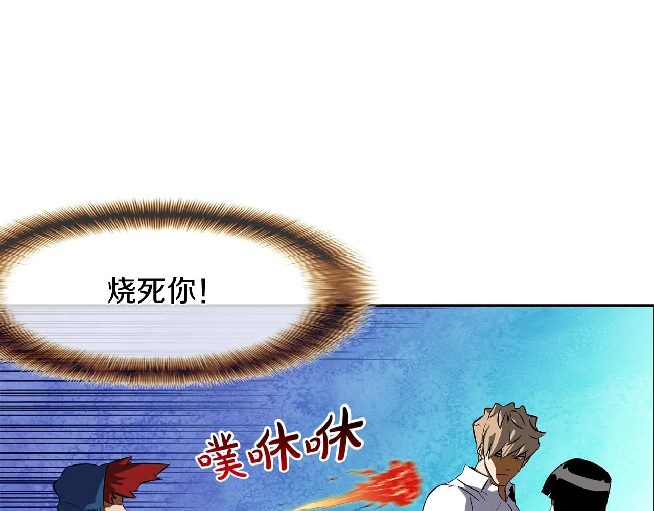 第50话 纵火犯 第110页