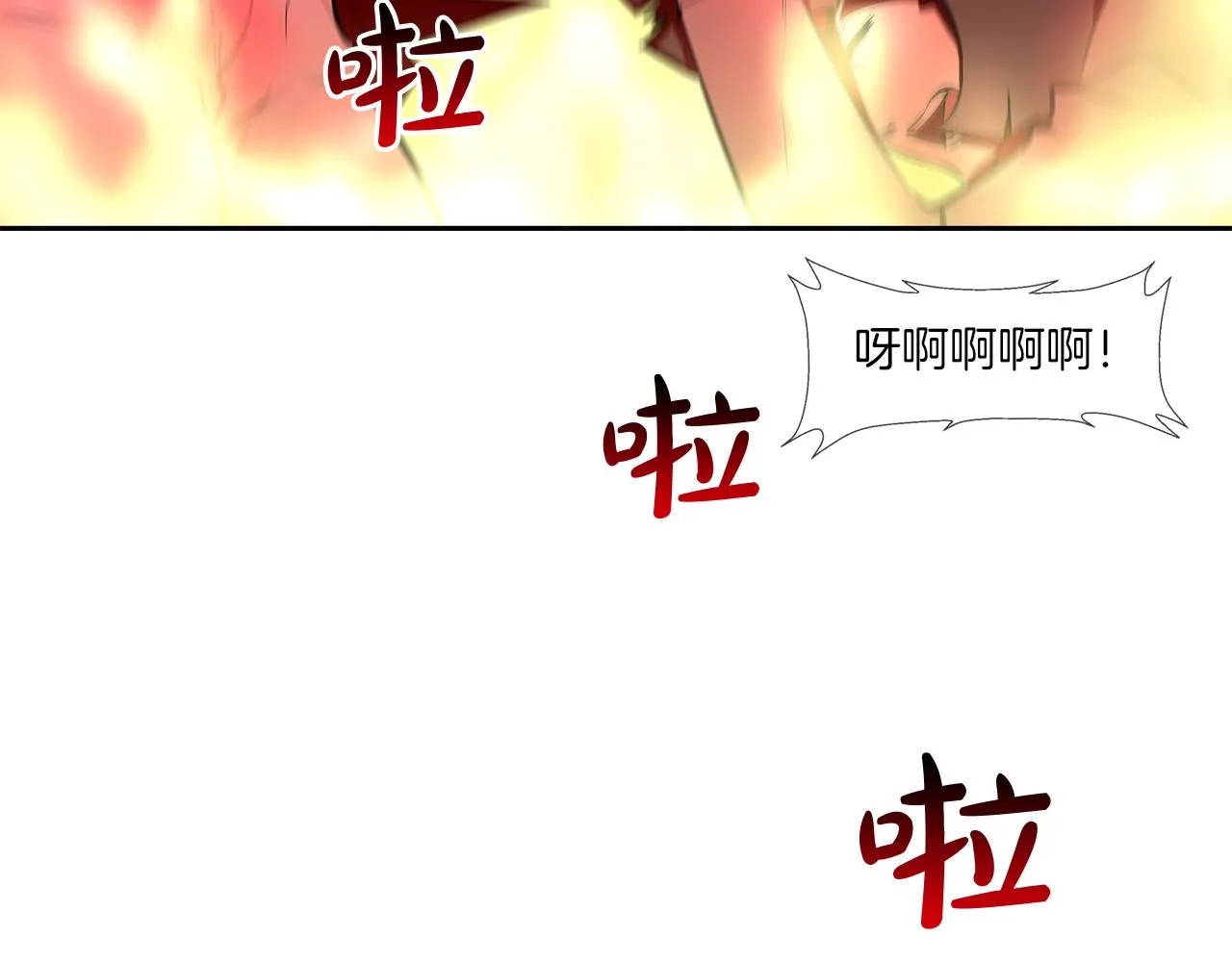 第50话 纵火犯 第113页