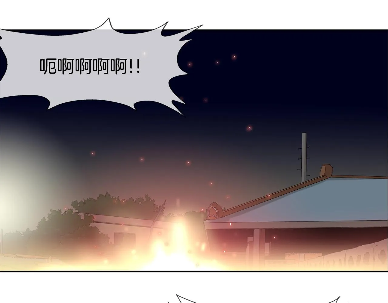第50话 纵火犯 第114页