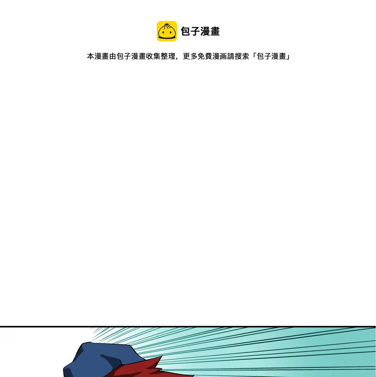 第51话 一指 第1页