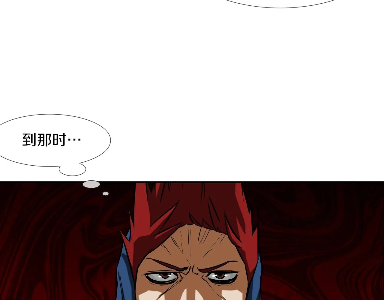 第51话 一指 第13页