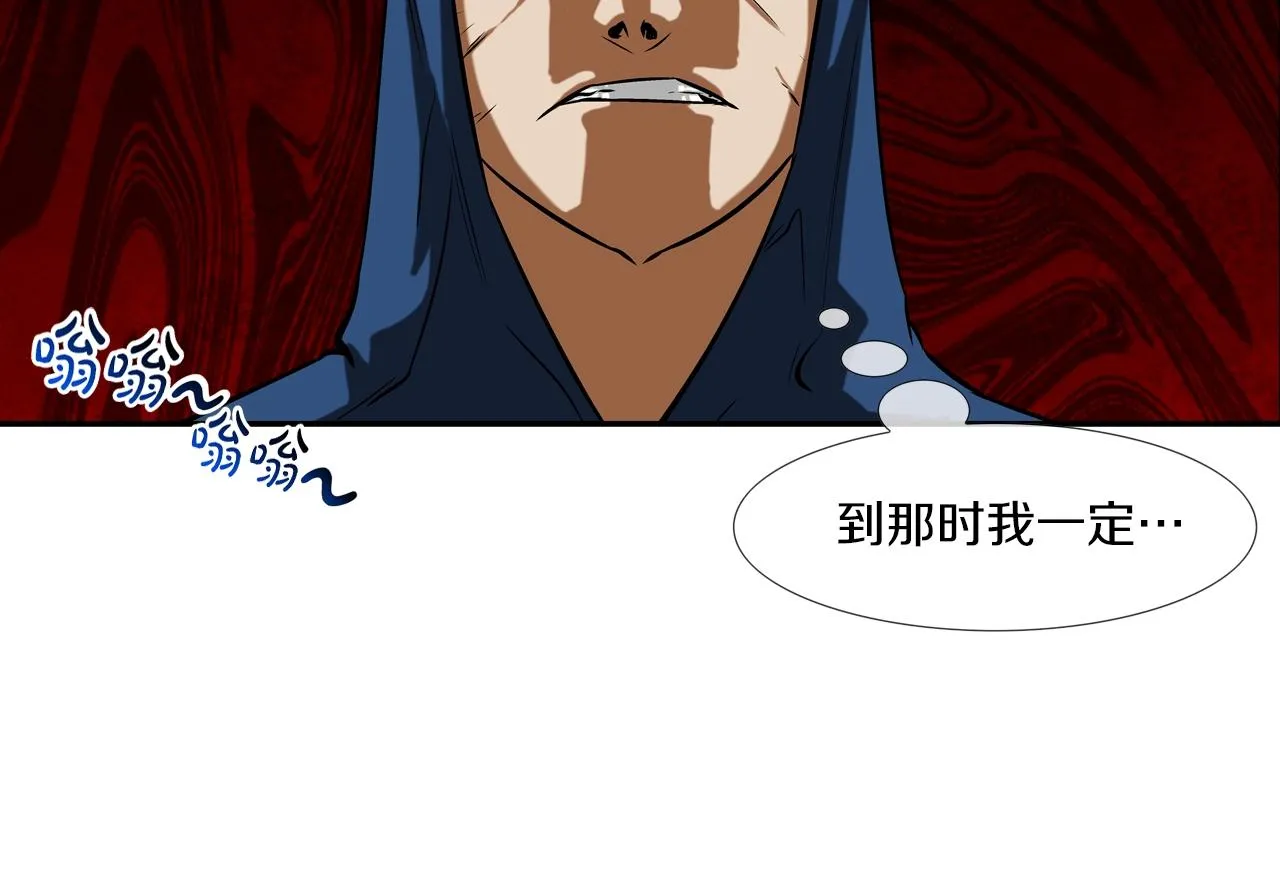 第51话 一指 第14页