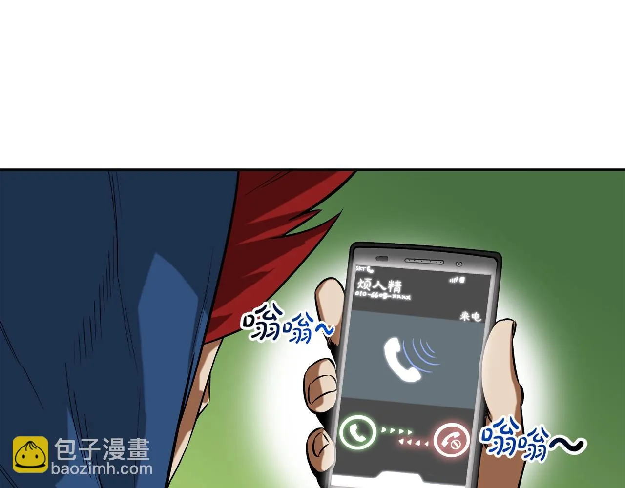 第51话 一指 第15页