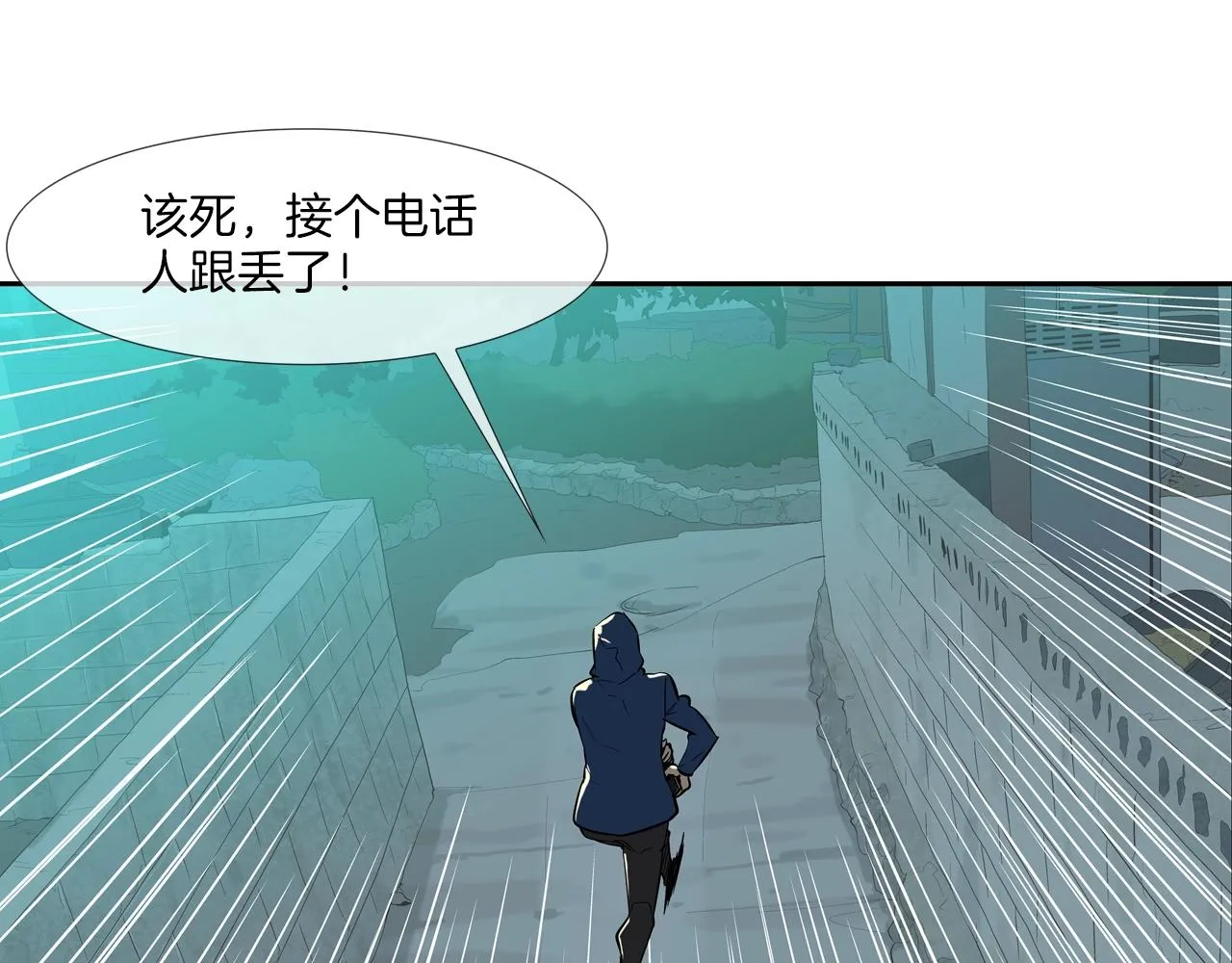 第51话 一指 第28页