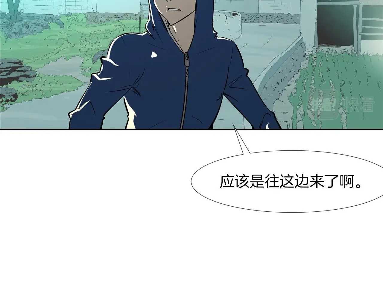 第51话 一指 第33页