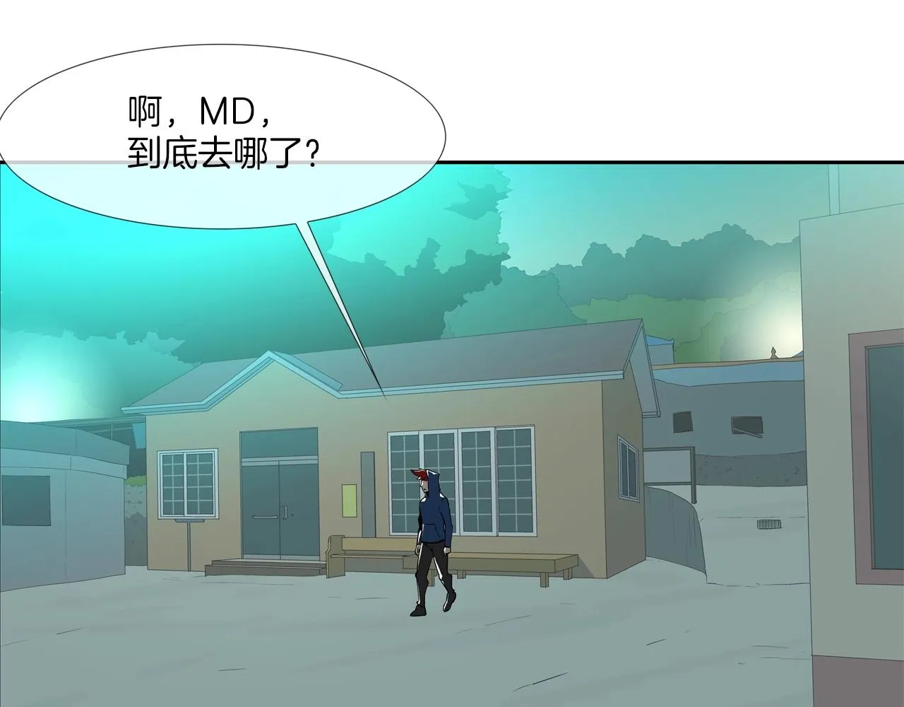 第51话 一指 第34页