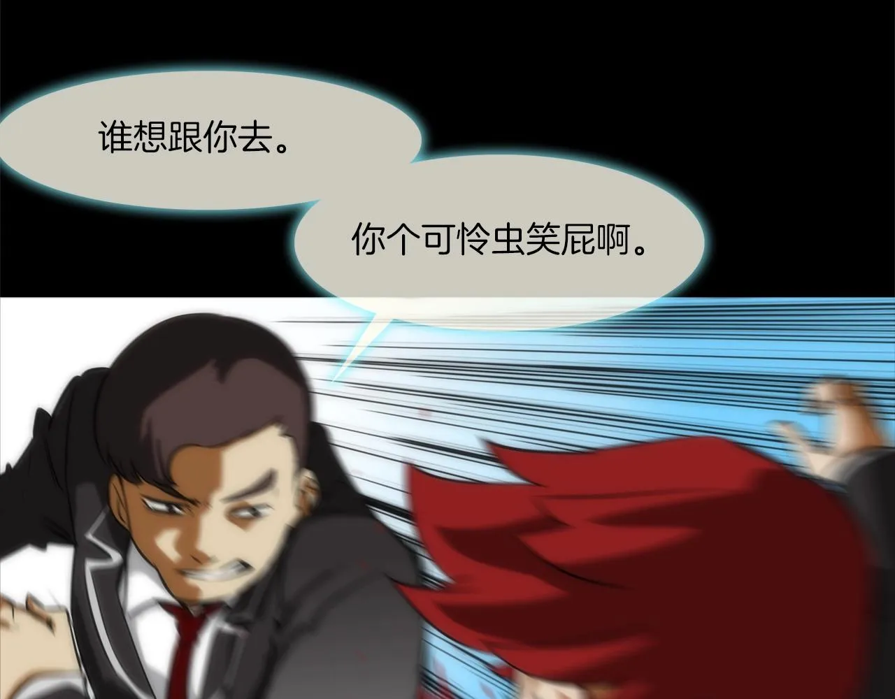 第51话 一指 第50页