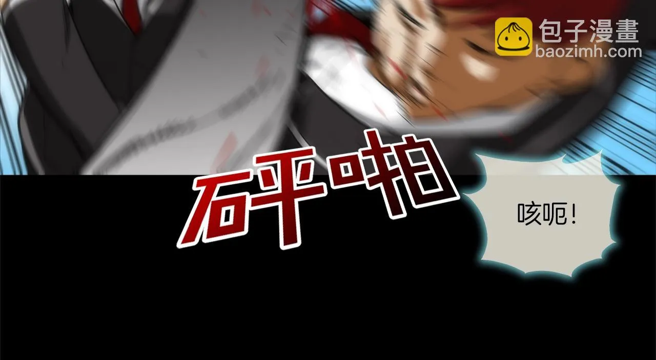 第51话 一指 第51页