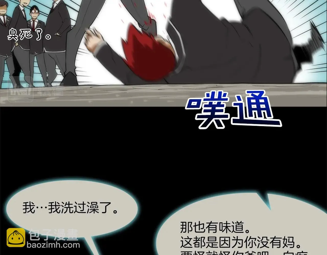 第51话 一指 第53页