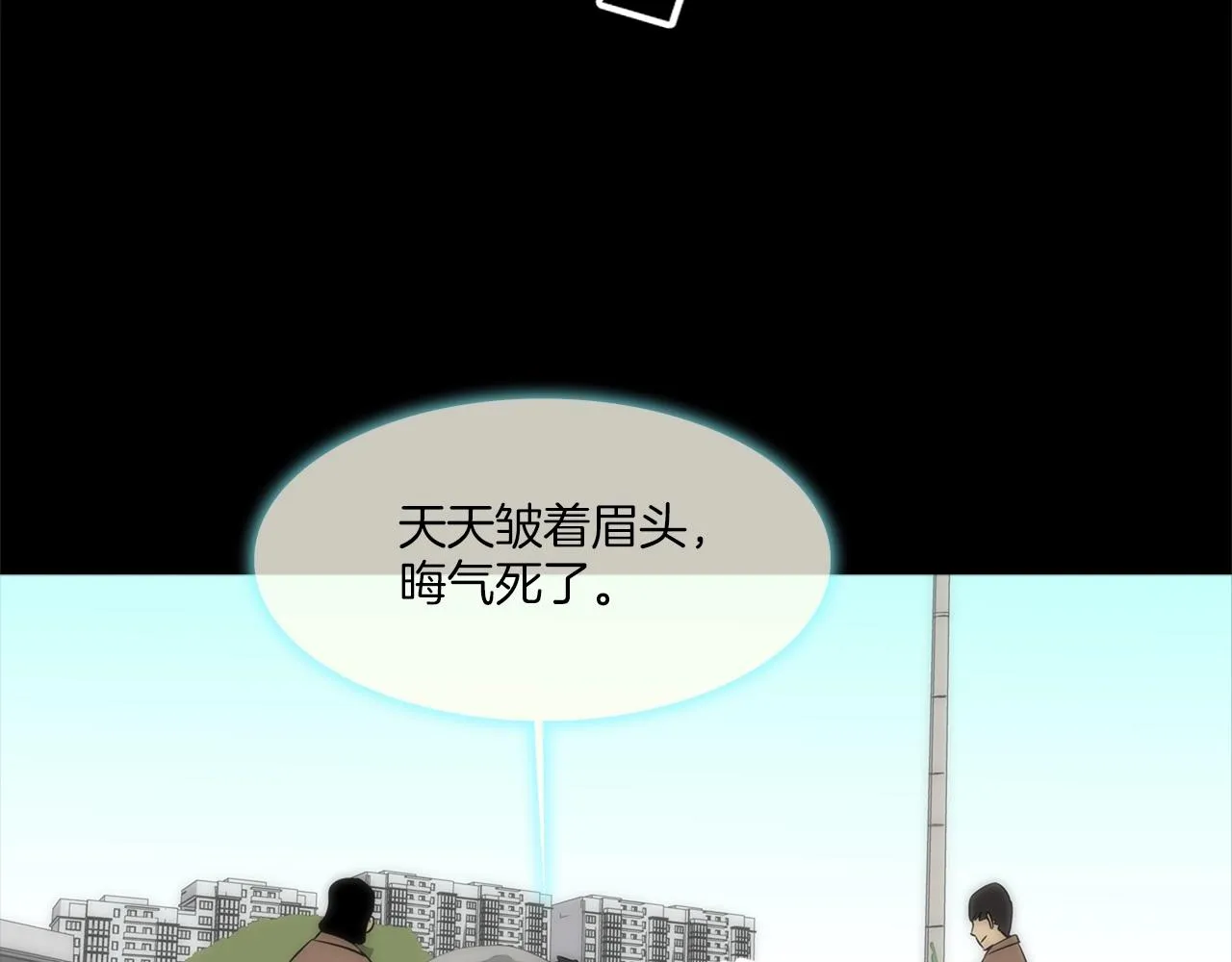 第51话 一指 第57页
