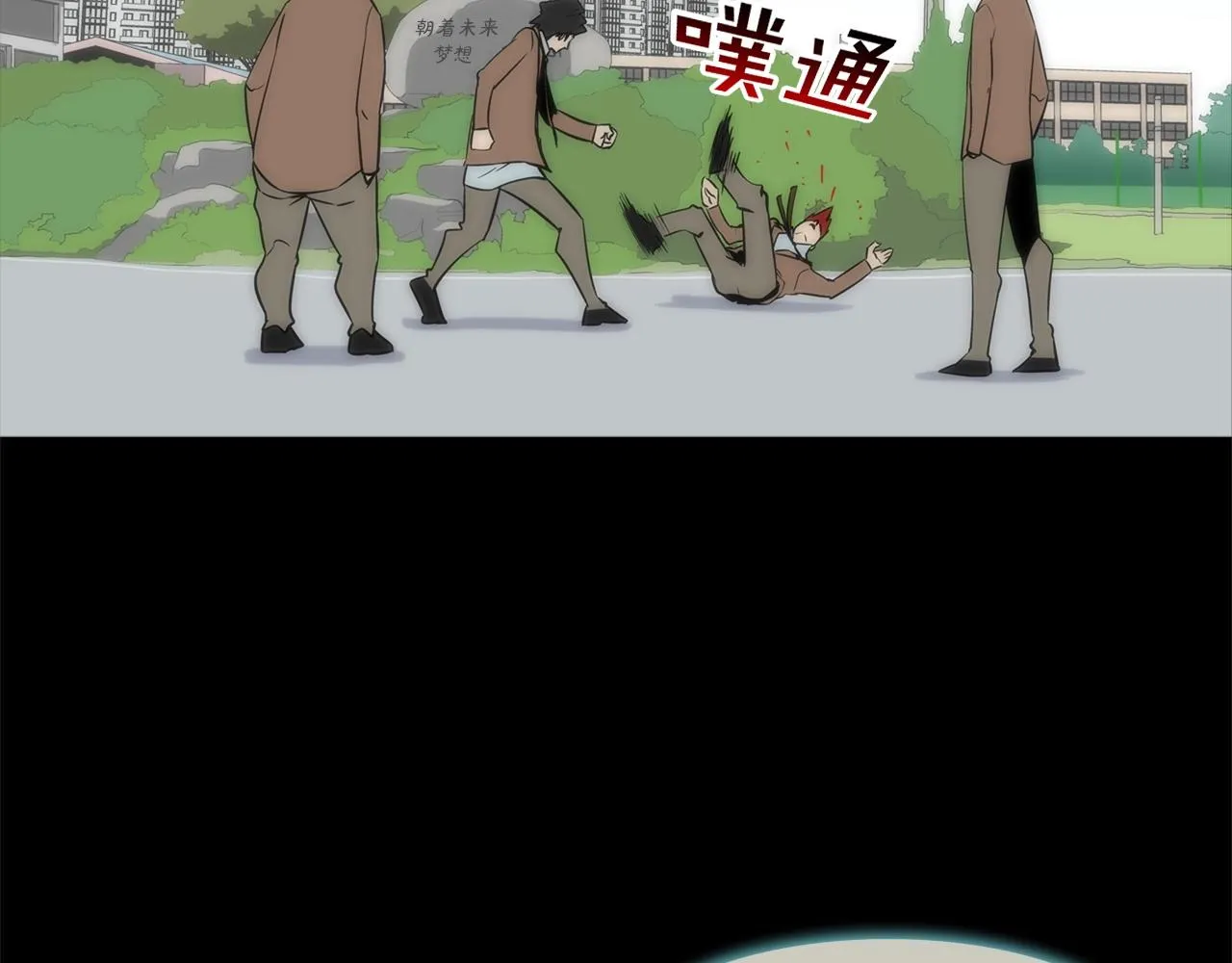 第51话 一指 第58页