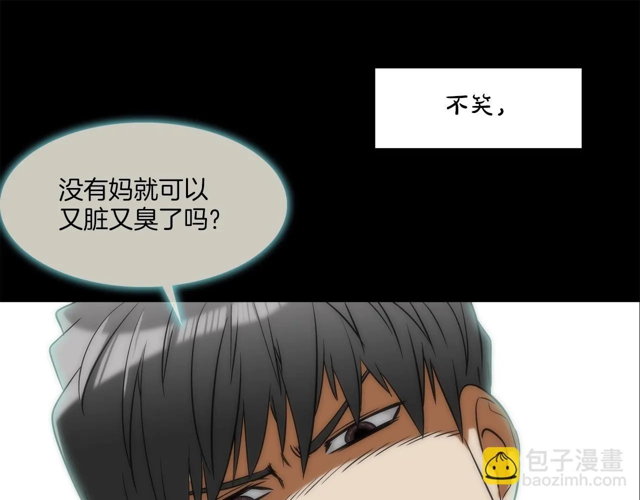 第51话 一指 第63页