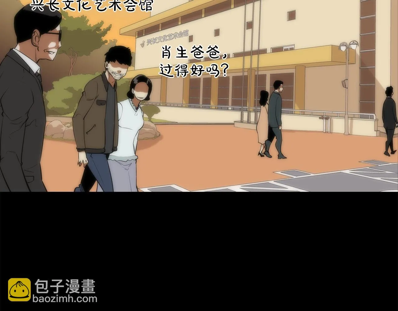 第51话 一指 第71页